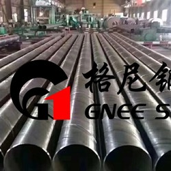 309 Stainless Steel Pipe for Industrial Heat Exchangers 309 Stainless Steel Pipe for Industrial Heat Exchangers