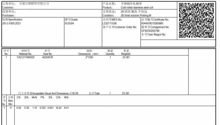 EN 10204 3.1 standard EN 10204 3.1 standard