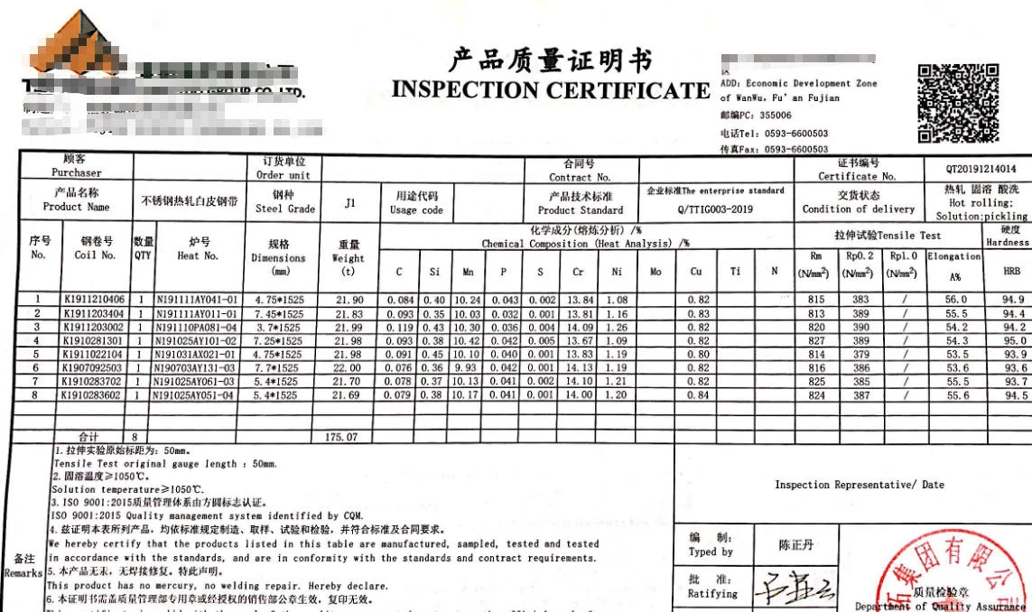 Mill Test Certificate Mill Test Certificate