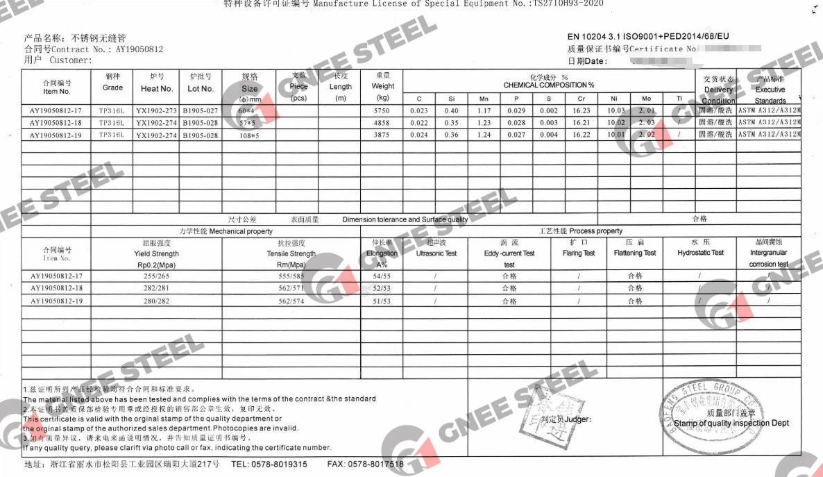 EN 10204 3.1 Mill Test EN 10204 3.1 Mill Test