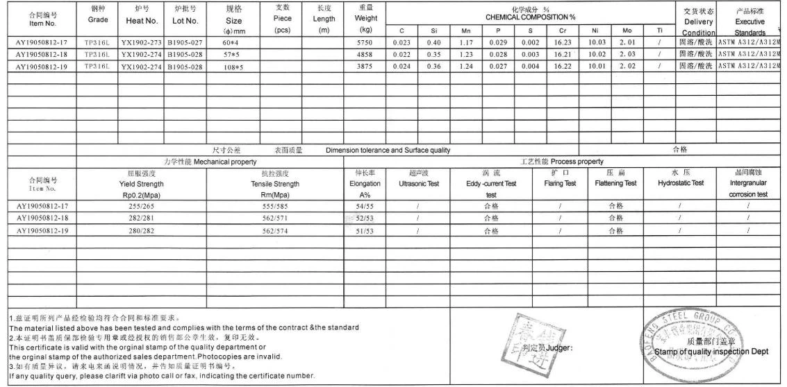 316 stainless steel material certificate 316 stainless steel material certificate