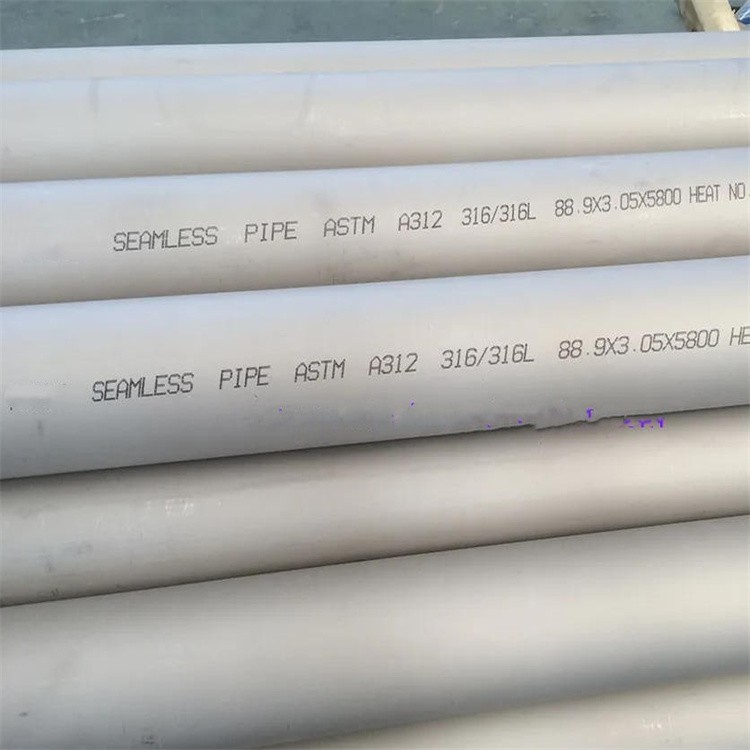 ASTM A312 TP316/316L stainless steel pipe ASTM A312 TP316/316L stainless steel pipe