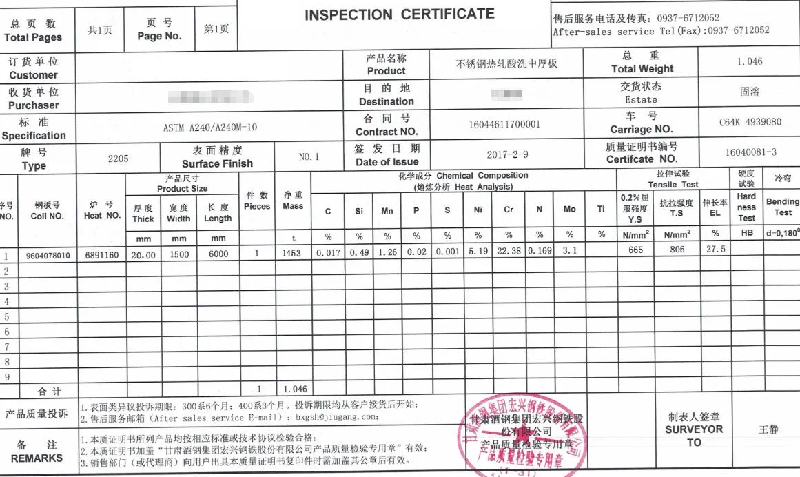 EN 10204 3.1 Mill Test Certificate (MTC) EN 10204 3.1 Mill Test Certificate (MTC)