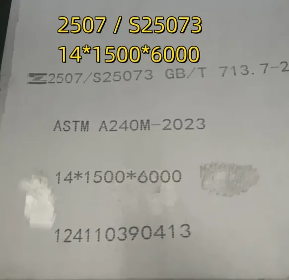 ASTM A240 2507 Stainless steel plate ASTM A240 2507 Stainless steel plate