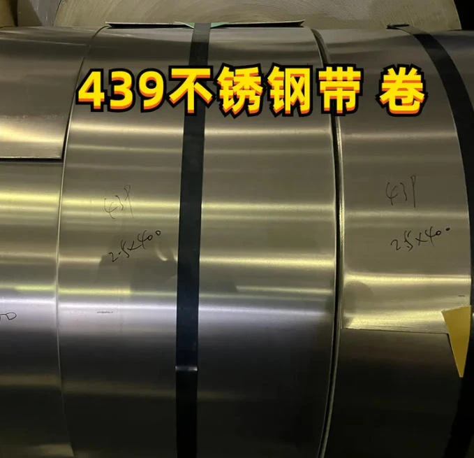 439 stainless steel Slit Strip 439 stainless steel Slit Strip