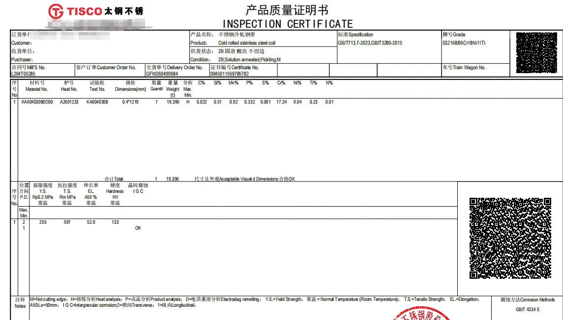 EN 10204 3.1 Material Test Certificate EN 10204 3.1 Material Test Certificate