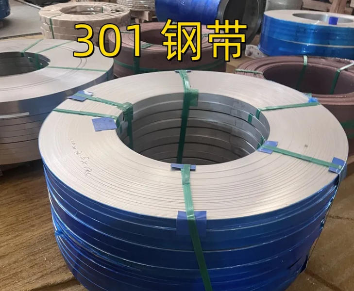 301 Sstainless Steel Coils Strips 301 Sstainless Steel Coils Strips