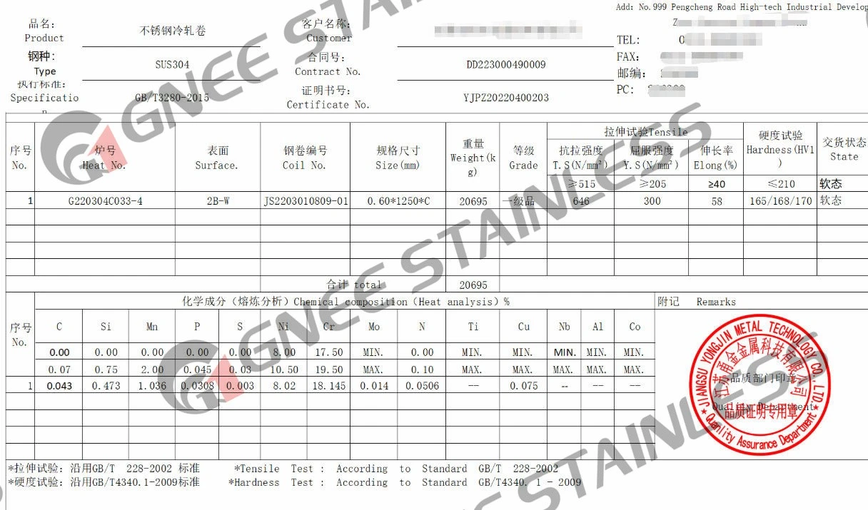 304 Stainless Steel Coil Material Certificate 304 Stainless Steel Coil Material Certificate