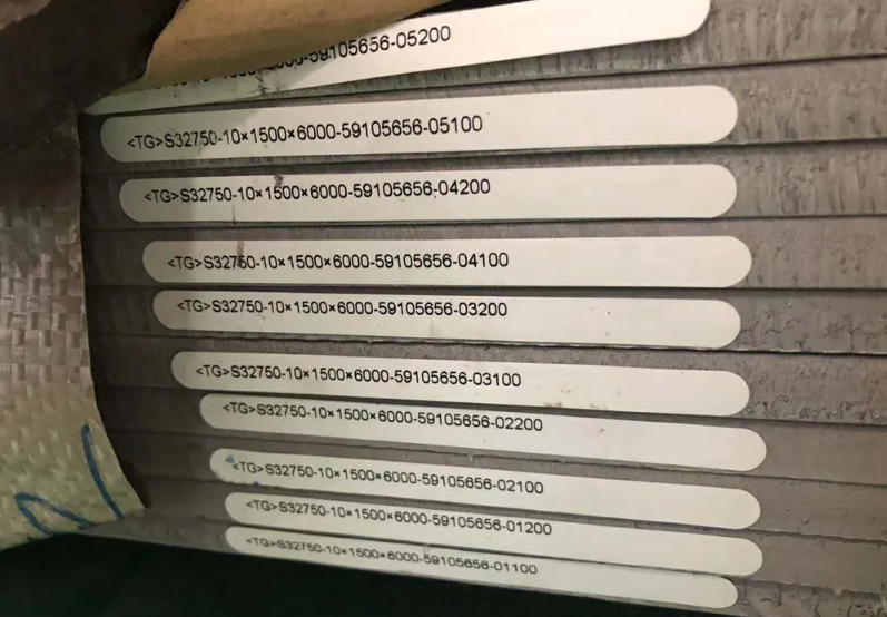 ASTM A240 Type 2507 plates ASTM A240 Type 2507 plates