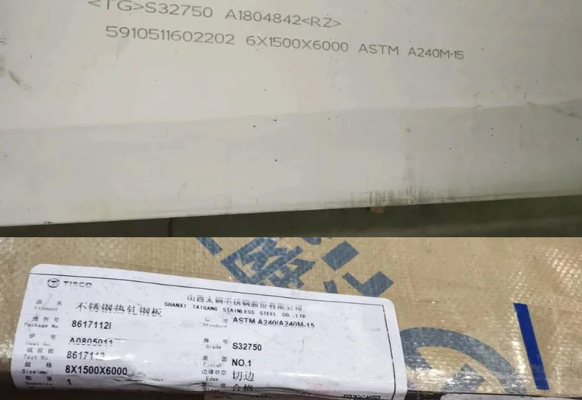 ASTM A240 Type 2507 NO.1 SS Sheets ASTM A240 Type 2507 NO.1 SS Sheets