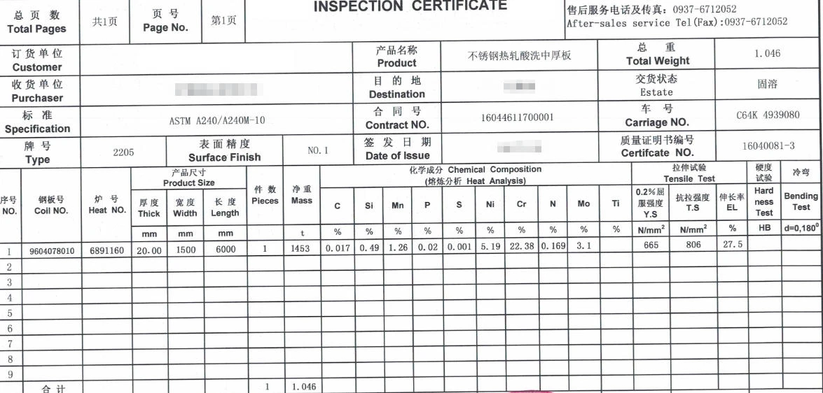 Duplex 2205 Plate Material Certificate Duplex 2205 Plate Material Certificate