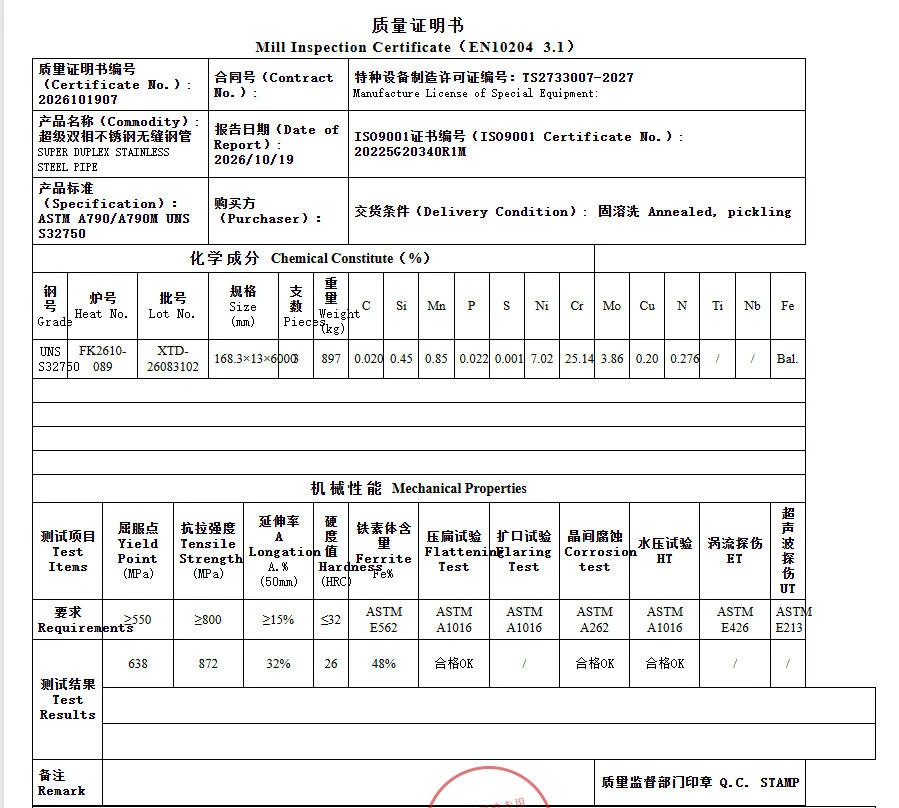 EN 10204 3.1 Mill Test Certificate EN 10204 3.1 Mill Test Certificate