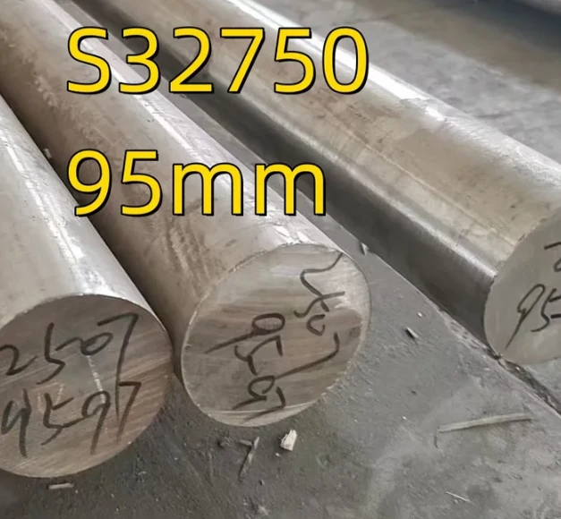 ASTM A479 UNS S32750 Stainless steel bars ASTM A479 UNS S32750 Stainless steel bars