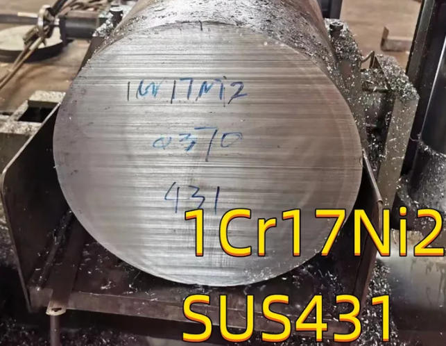 1.4057 QT800 Stainless Steel Round Bar 1.4057 QT800 Stainless Steel Round Bar