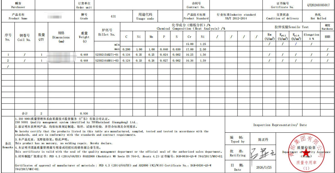 EN 10204 3.1 quality certificate EN 10204 3.1 quality certificate