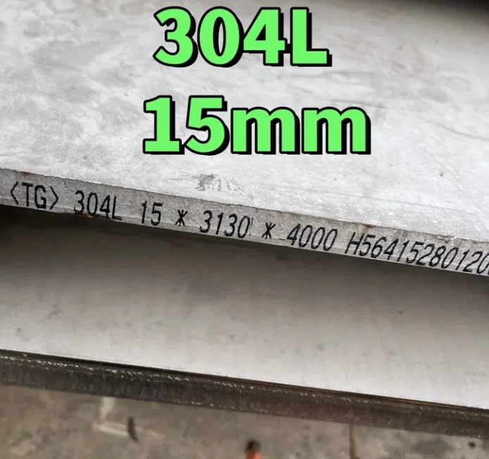 SUS304L stainless steel cold-rolled sheet SUS304L stainless steel cold-rolled sheet