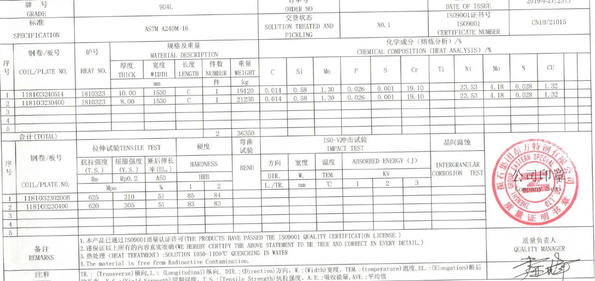 EN 10204 3.2 certification EN 10204 3.2 certification