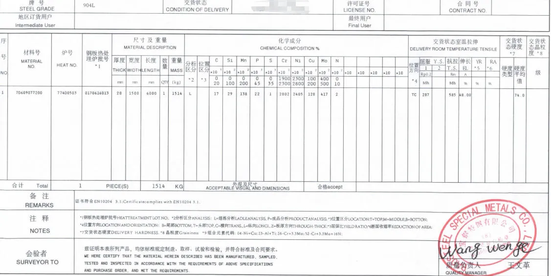 EN 10204 3.2 certification EN 10204 3.2 certification
