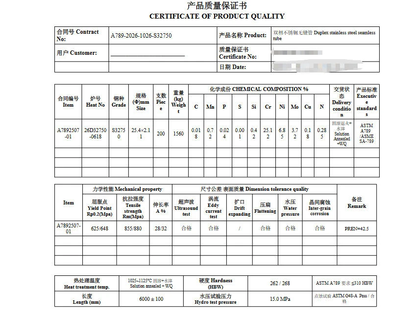 EN 10204 3.1 material test certificates EN 10204 3.1 material test certificates