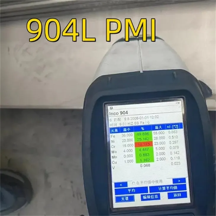 SUS904L Precision Ground Stainless Steel Plate suppliers